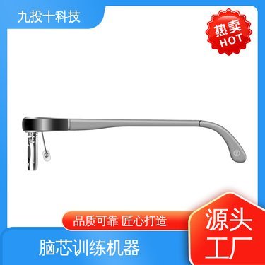國(guó)產(chǎn)近視防控新紀(jì)元 從功能性鏡片到智能眼鏡的融合與突破